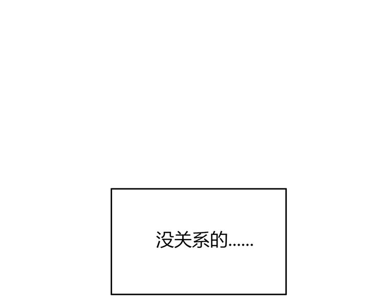 第15话 女朋友和未婚妻19
