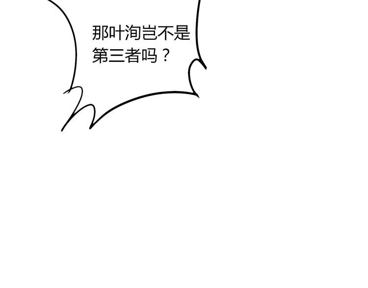 第15话 女朋友和未婚妻191