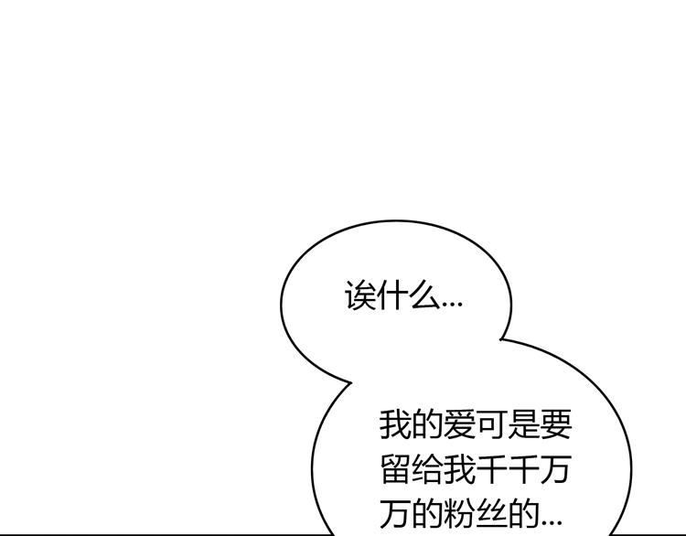 第15话 女朋友和未婚妻2