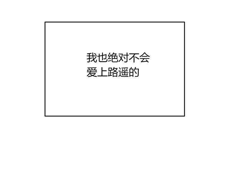 第15话 女朋友和未婚妻25