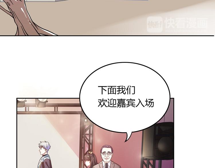 第15话 女朋友和未婚妻29