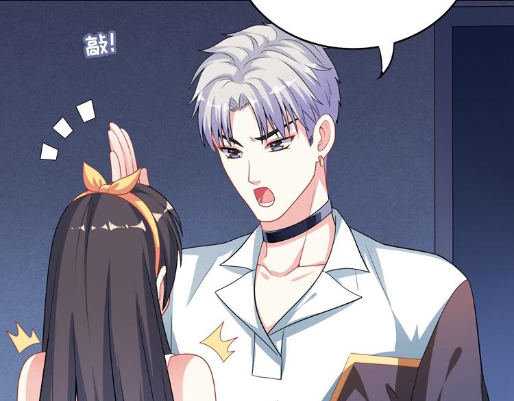 第15话 女朋友和未婚妻3