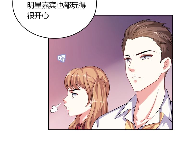 第15话 女朋友和未婚妻38