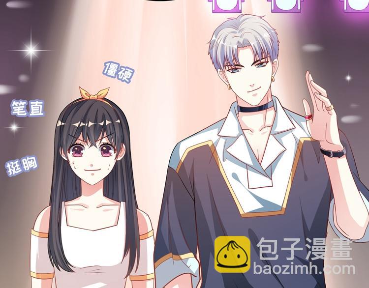 第15话 女朋友和未婚妻43