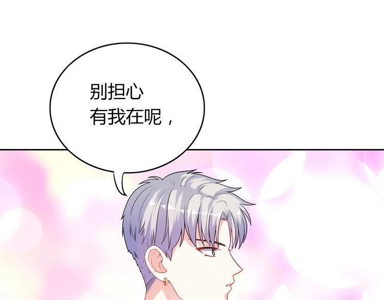 第15话 女朋友和未婚妻56