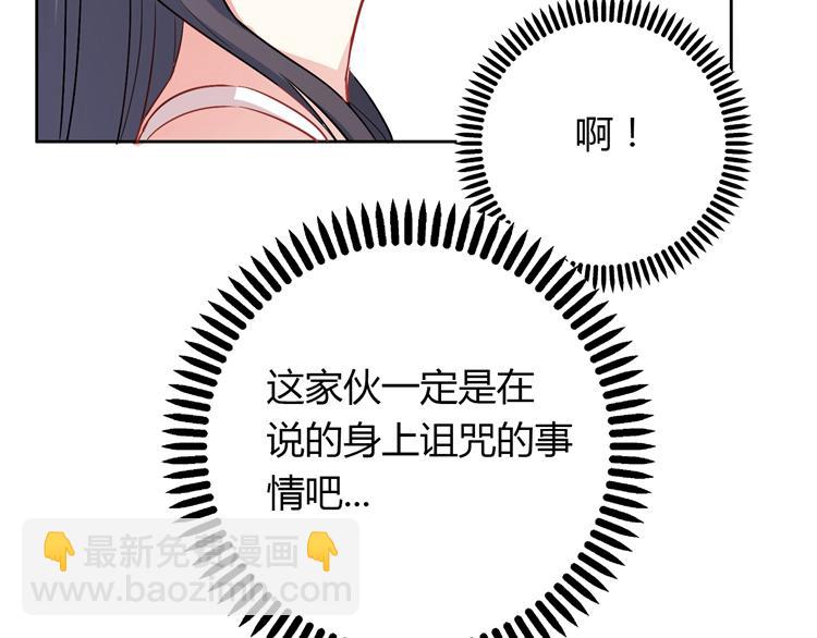 第15话 女朋友和未婚妻6