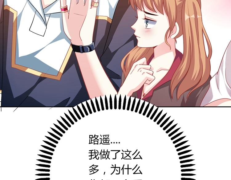 第15话 女朋友和未婚妻63