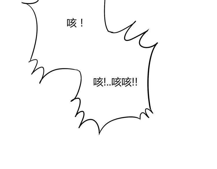 第15话 女朋友和未婚妻65