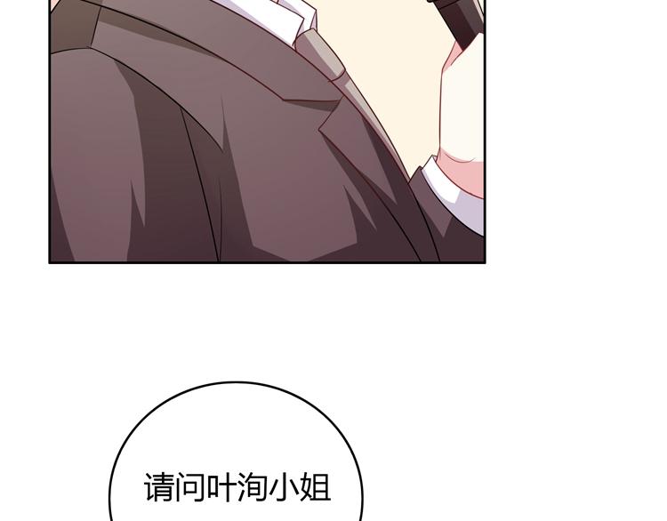 第15话 女朋友和未婚妻75