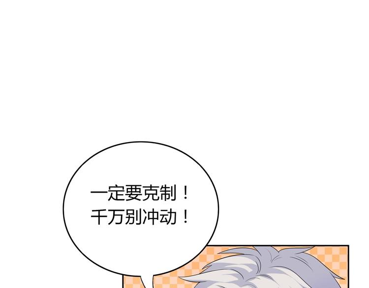 第15话 女朋友和未婚妻8