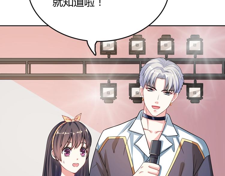 第15话 女朋友和未婚妻91