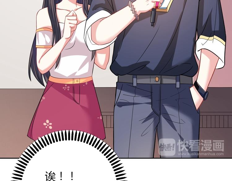 第15话 女朋友和未婚妻92