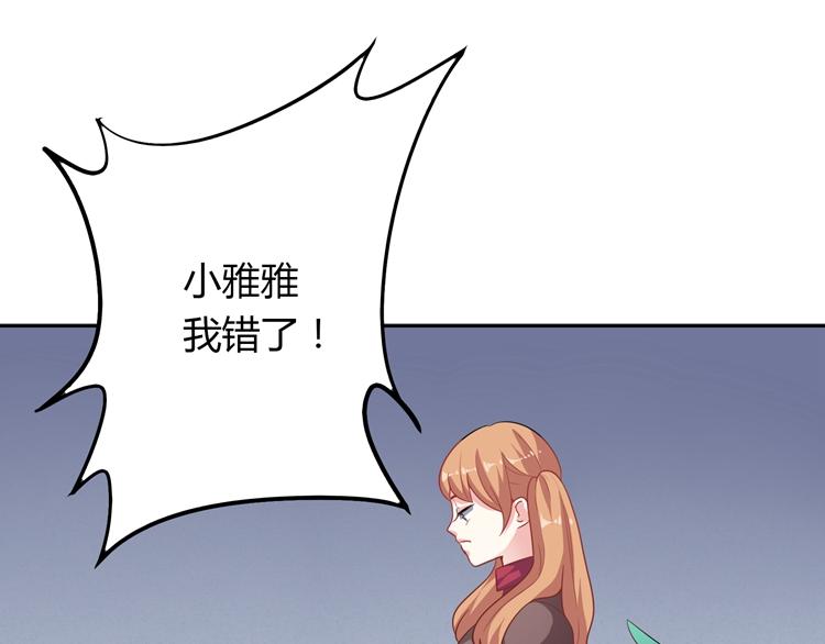 第16话 我一直都很喜欢你102