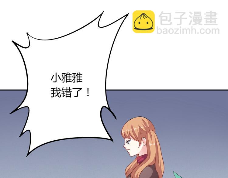 第16话 我一直都很喜欢你106