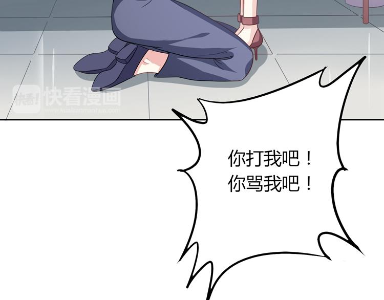 第16话 我一直都很喜欢你108