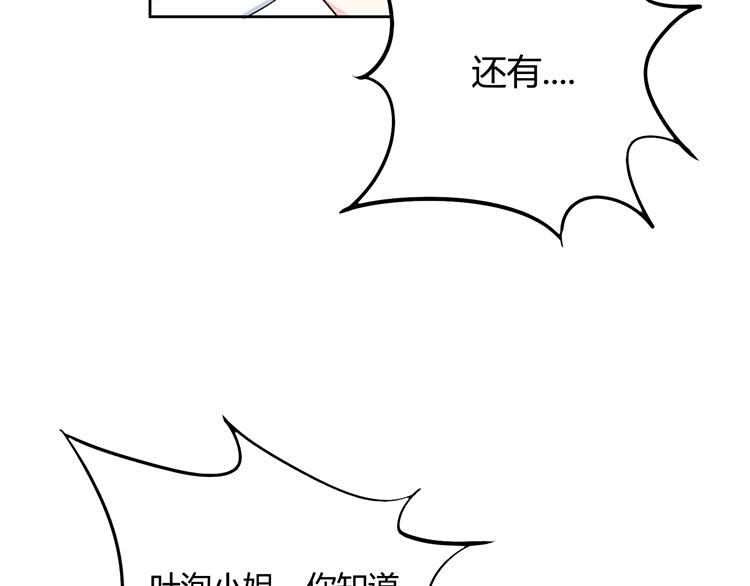 第16话 我一直都很喜欢你11