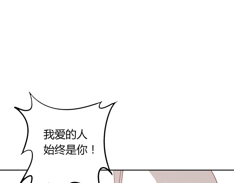 第16话 我一直都很喜欢你110