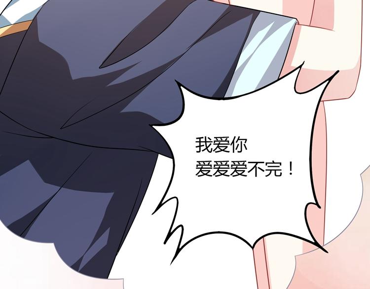 第16话 我一直都很喜欢你112