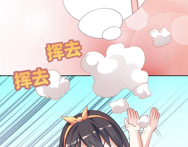第16话 我一直都很喜欢你113