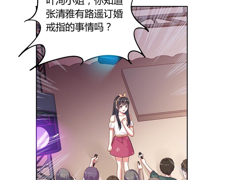 第16话 我一直都很喜欢你12