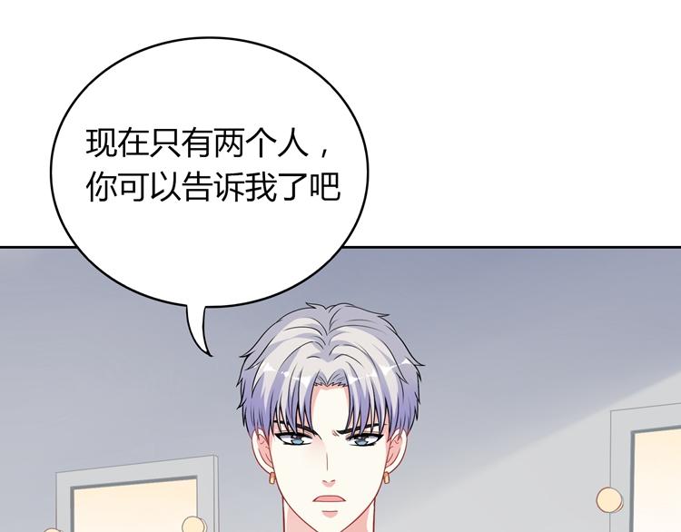 第16话 我一直都很喜欢你122