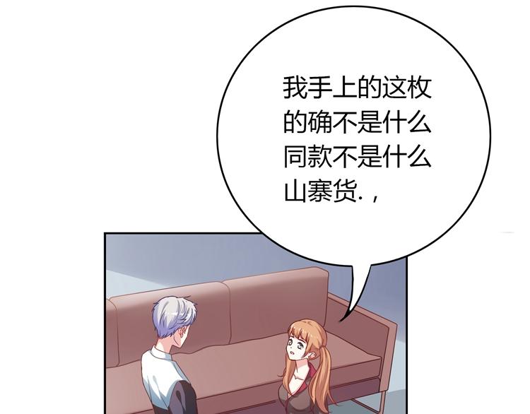 第16话 我一直都很喜欢你127