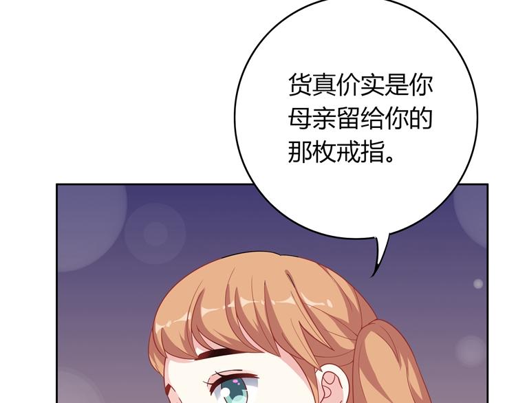 第16话 我一直都很喜欢你129