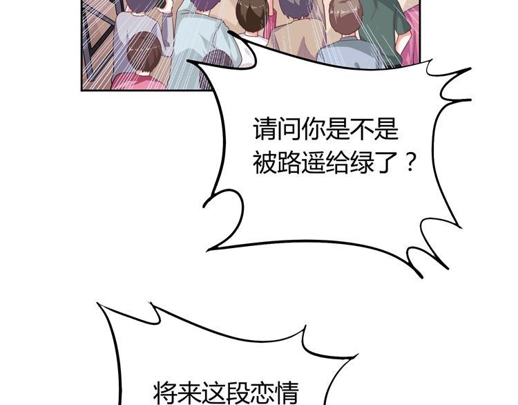 第16话 我一直都很喜欢你13