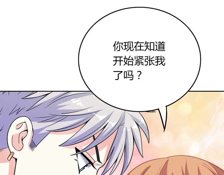 第16话 我一直都很喜欢你135