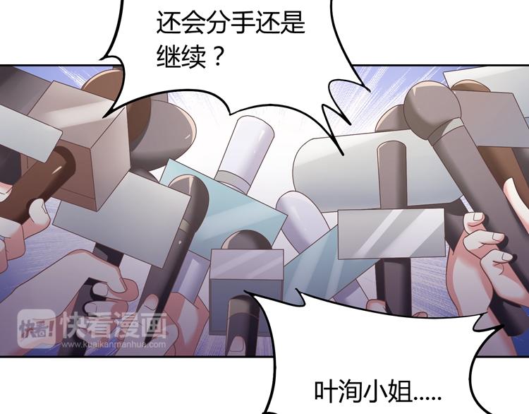 第16话 我一直都很喜欢你14