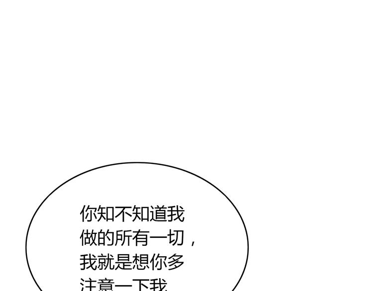 第16话 我一直都很喜欢你141