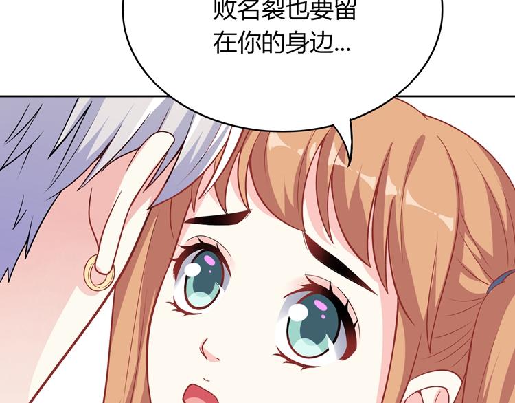 第16话 我一直都很喜欢你149