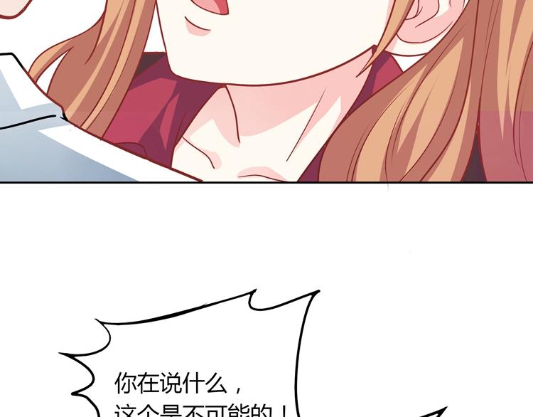 第16话 我一直都很喜欢你150