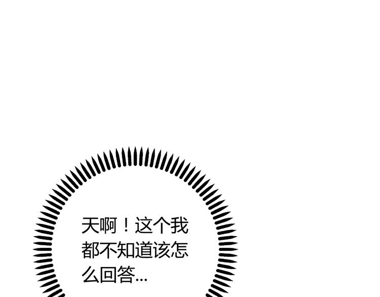 第16话 我一直都很喜欢你16
