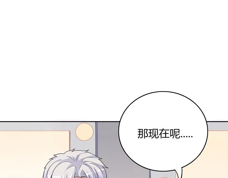 第16话 我一直都很喜欢你160