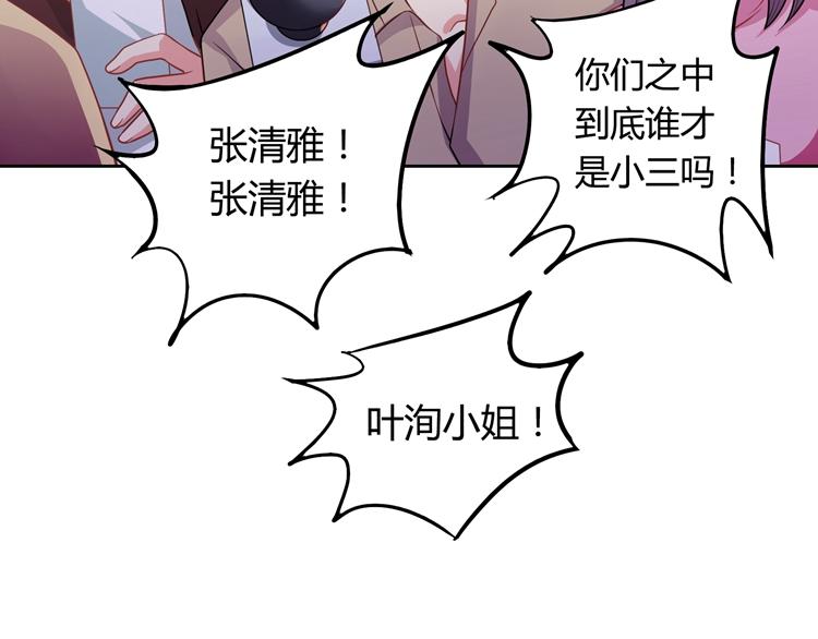 第16话 我一直都很喜欢你21