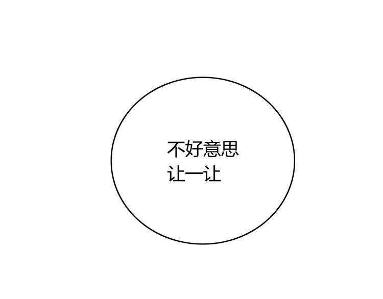 第16话 我一直都很喜欢你23