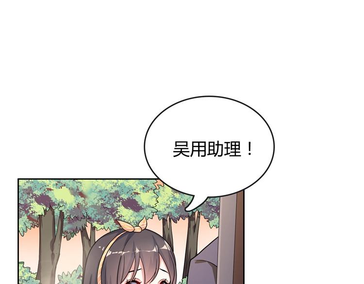 第16话 我一直都很喜欢你30