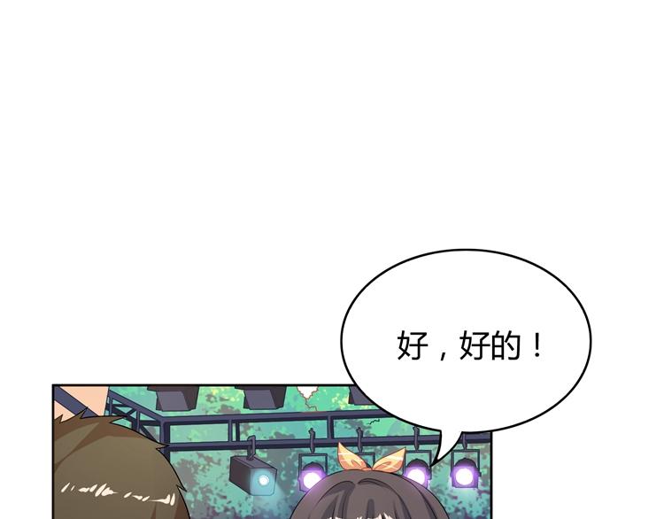 第16话 我一直都很喜欢你36