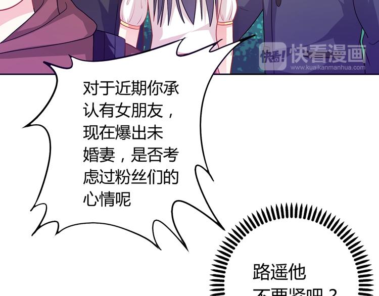 第16话 我一直都很喜欢你39