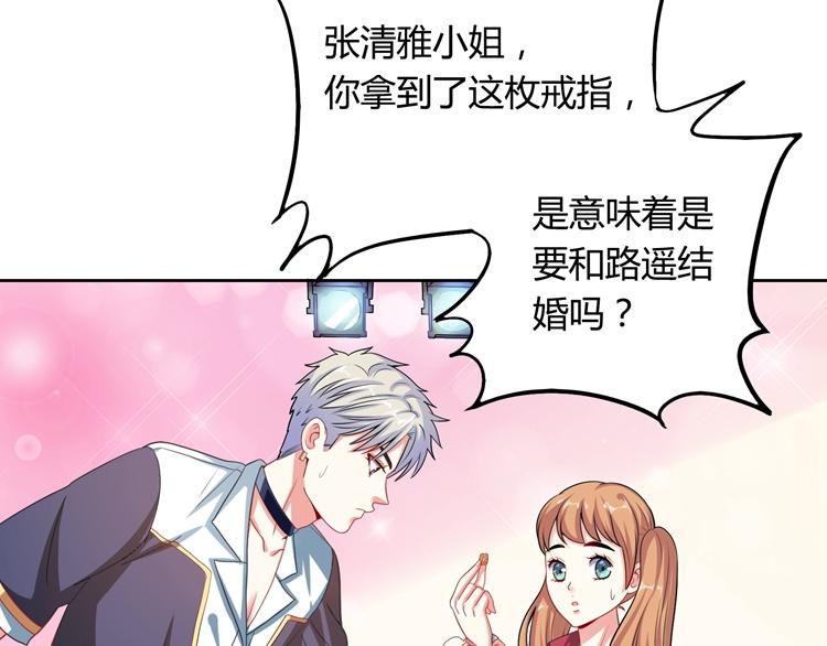 第16话 我一直都很喜欢你4