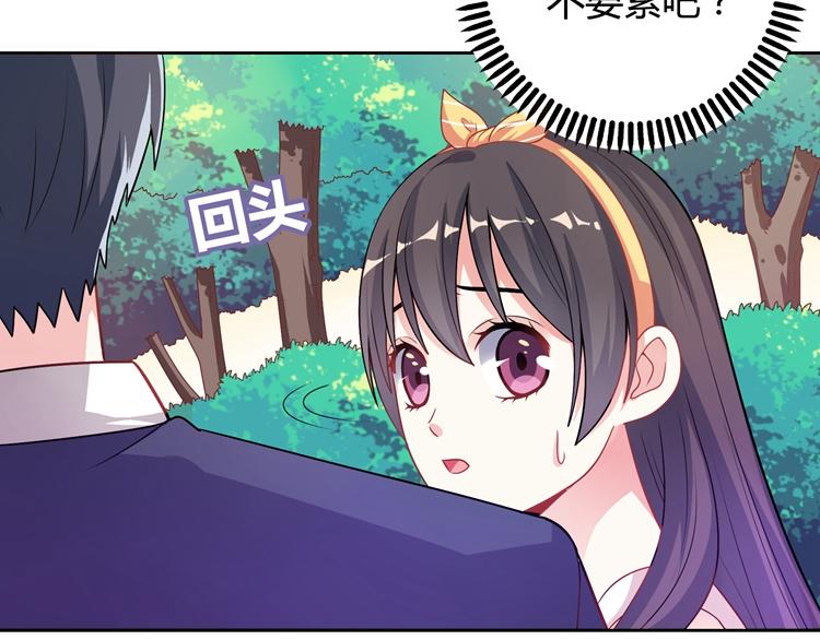 第16话 我一直都很喜欢你40