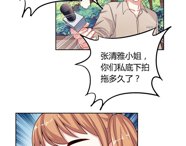 第16话 我一直都很喜欢你6