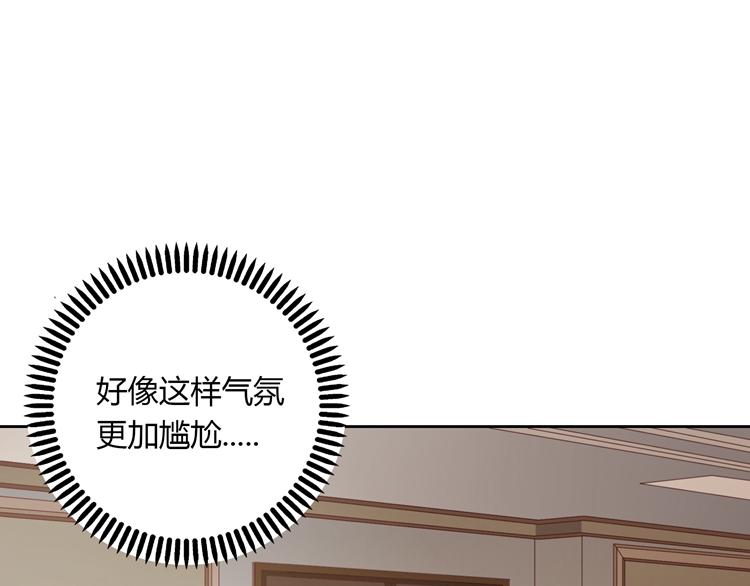 第16话 我一直都很喜欢你63