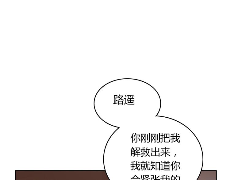第16话 我一直都很喜欢你66