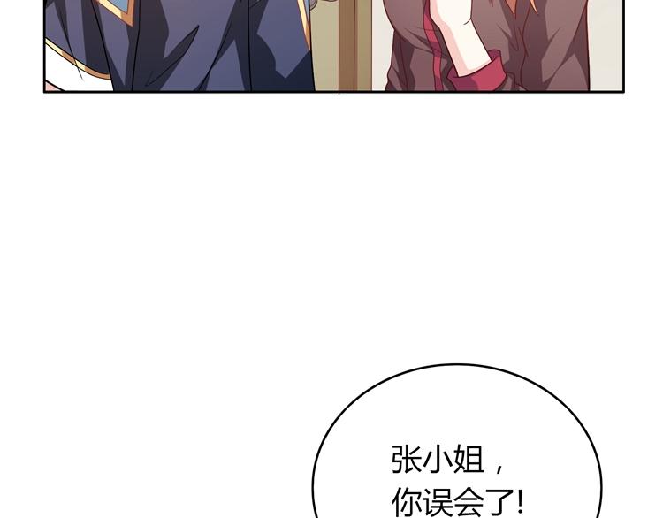 第16话 我一直都很喜欢你68