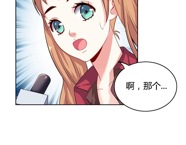第16话 我一直都很喜欢你7