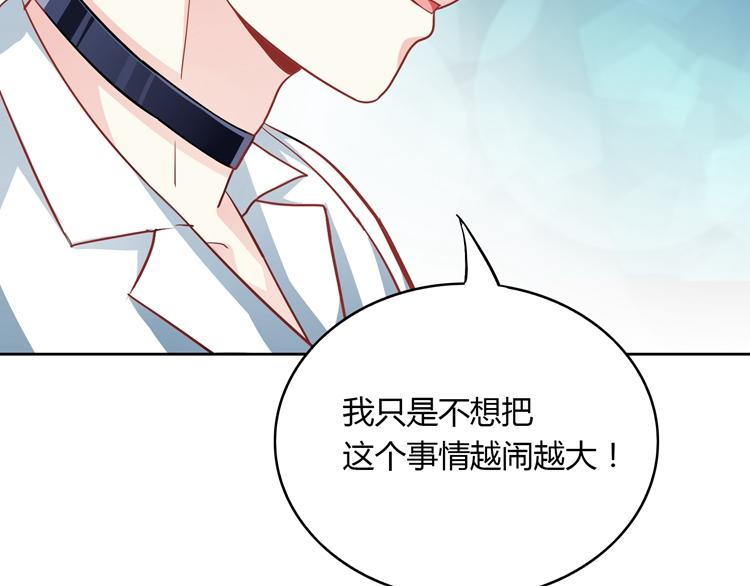 第16话 我一直都很喜欢你70