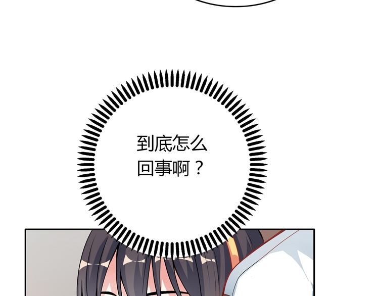 第16话 我一直都很喜欢你71