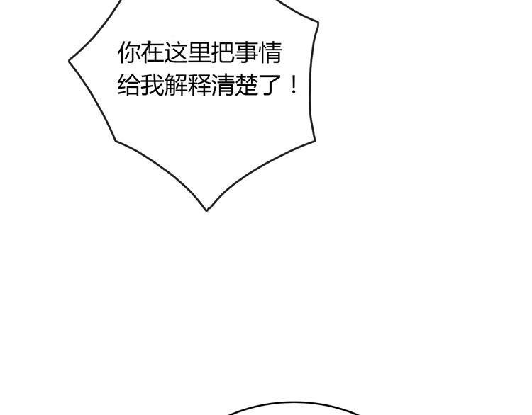第16话 我一直都很喜欢你77